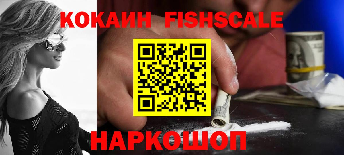 Cocaine 98% Бутурлиновка