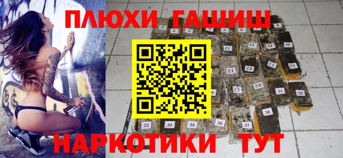 Меф мяу мяу Бутурлиновка