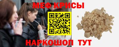 прущие крисы Камышлов