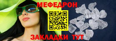 прущие крисы Камышлов