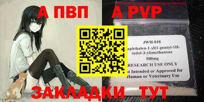 бутик Кинель