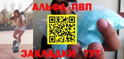 бутик Кинель