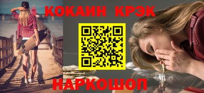 прущие крисы Камышлов