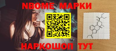 бутик Кинель