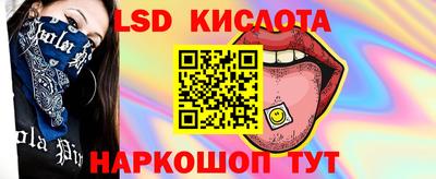 марихуана Кандалакша