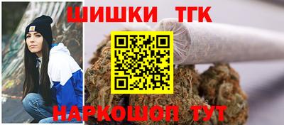 бутик Кинель