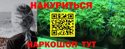 бутик Кинель