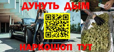 бутик Кинель