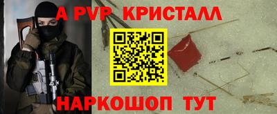 бутик Кинель