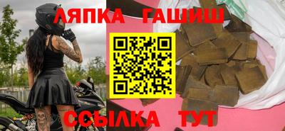 марихуана Кандалакша
