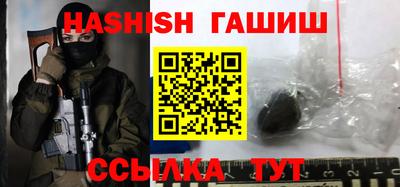 бутик Кинель