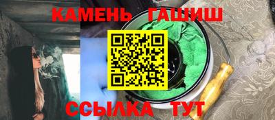 бутик Кинель