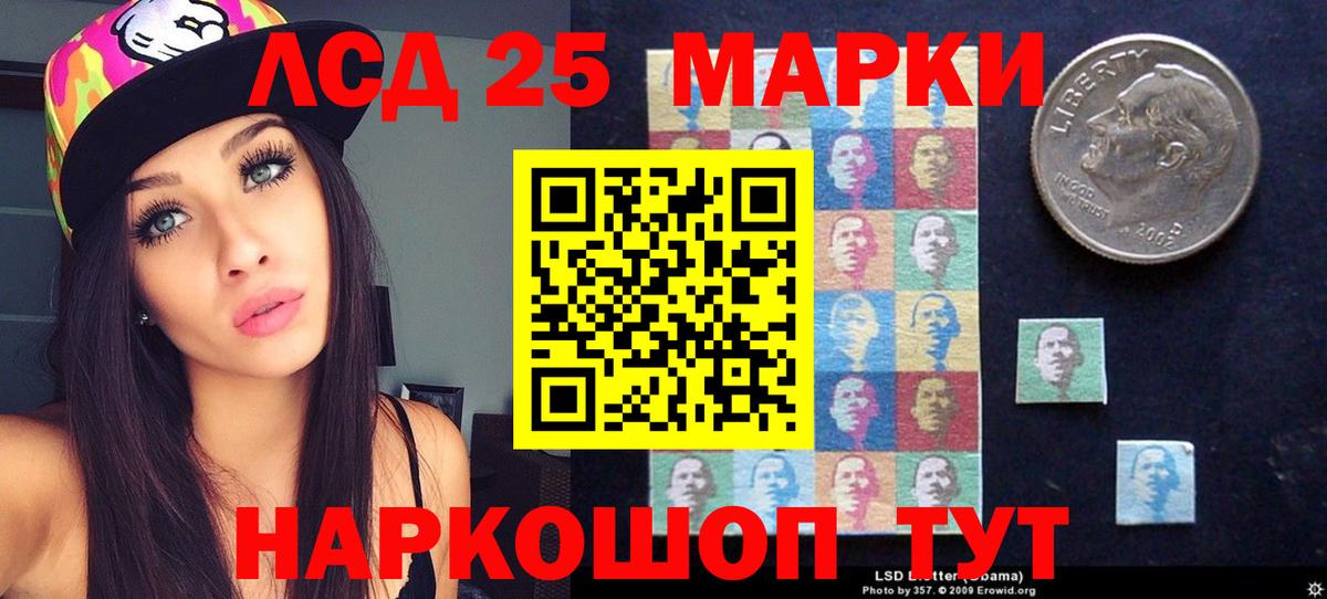 ЛСД экстази ecstasy  ЛСД экстази кислота  LSD-25 экстази  Вход с VPN  Бутурлиновка 