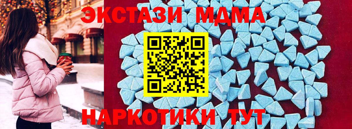 MDMA молли  Вход с VPN  МДМА молли  МДМА  Бутурлиновка 