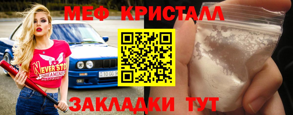 Меф мяу мяу  МЯУ-МЯУ  Бутурлиновка  Вход с VPN  МЯУ-МЯУ 4 MMC 