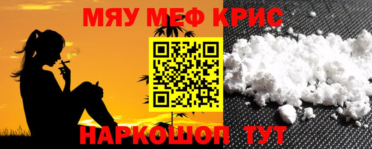 МЕФ мука Бутурлиновка
