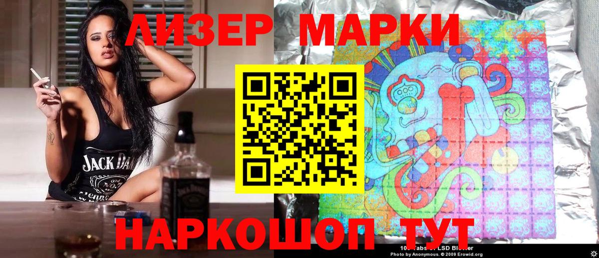 Бутурлиновка  Марки 25I-NBOMe 1,8мг  Вход с VPN  Марки 25I-NBOMe 1,8мг 