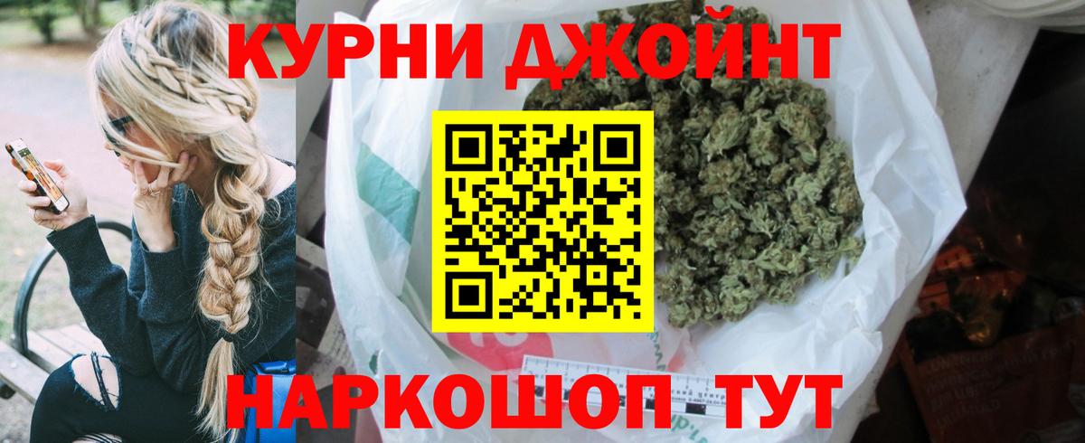 Каннабис индика  Канабис конопля  Вход с VPN  Каннабис White Widow  Шишки марихуана марихуана  Бутурлиновка 