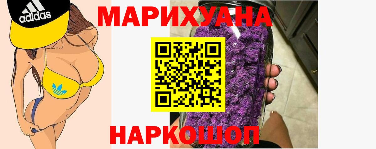 Бутурлиновка  Вход с VPN  Cocaine  Меф   ЭКСТАЗИ  Бошки Шишки  Гашиш 