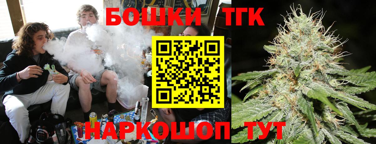 Марихуана ГИДРОПОН Бутурлиновка